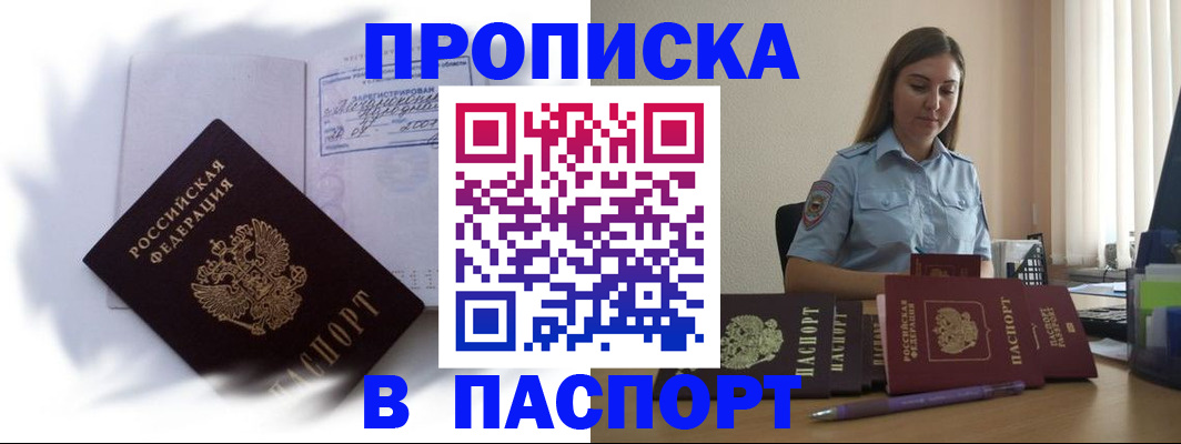 миграционный учет в Осташкове