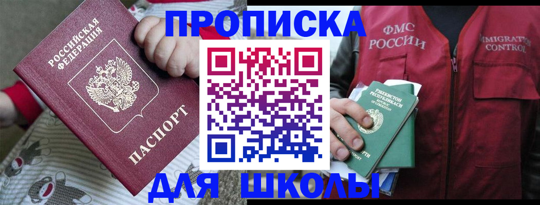 форма 3 в Осташкове